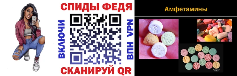 закладки Усть-Катав АМФ Розовый