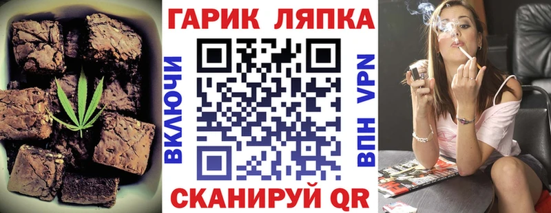 Еда ТГК конопля  дарк нет официальный сайт  Усть-Катав 