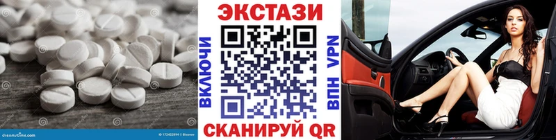 даркнет сайт  Усть-Катав  mega онион  Ecstasy Philipp Plein 