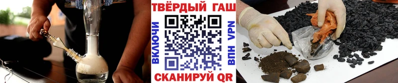 ГАШ гашик  даркнет сайт  Усть-Катав 