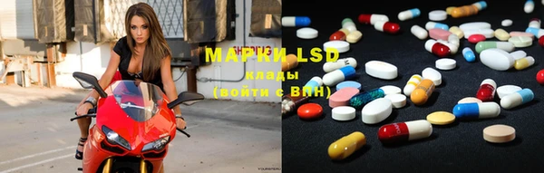 мефедрон Нефтекумск