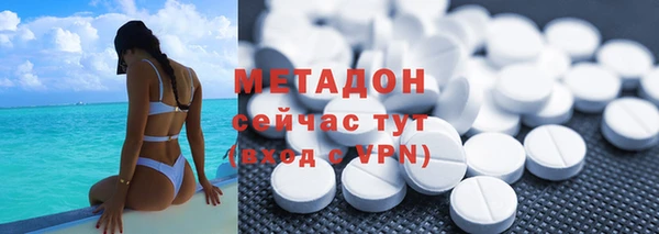 mdpv Абдулино