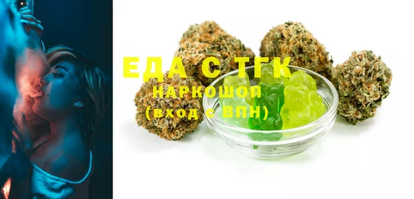 мефедрон Нефтекумск