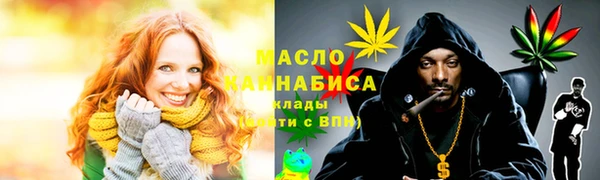 мефедрон Нефтекумск
