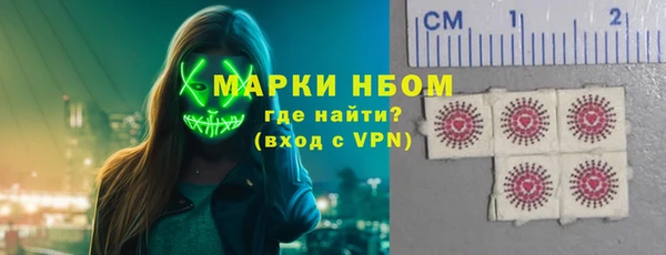 мефедрон Нефтекумск