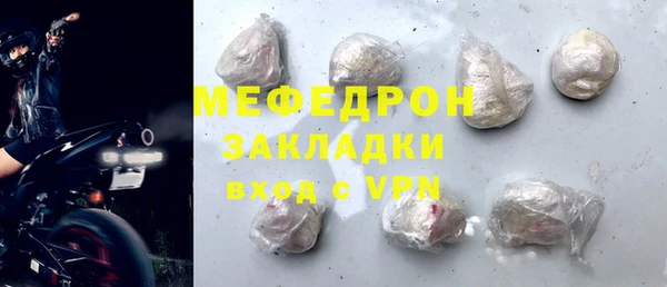 кокаин Нефтегорск