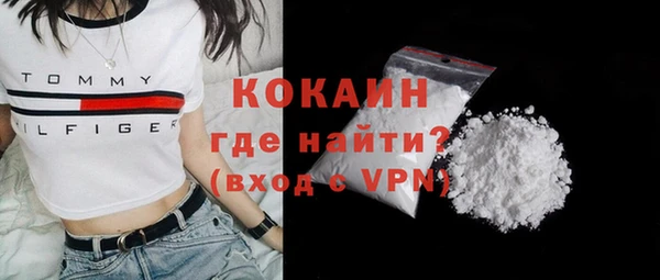 кокаин Нефтегорск