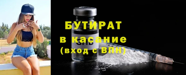 мефедрон Нефтекумск