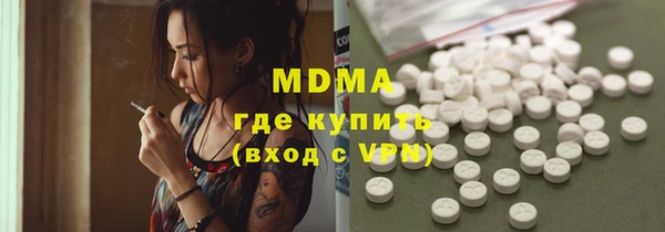 мефедрон Нефтекумск