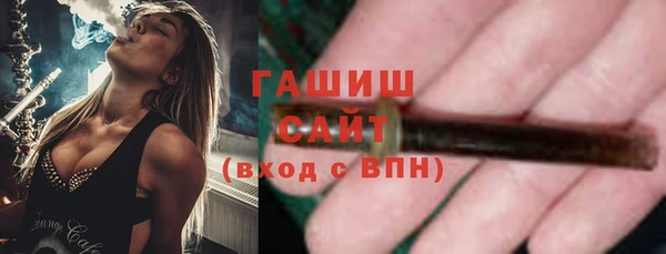 мефедрон Нефтекумск