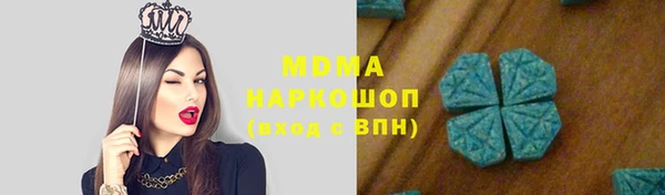 кокаин Нефтегорск