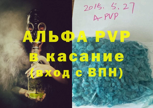 спиды Абаза