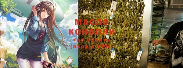мефедрон Нефтекумск