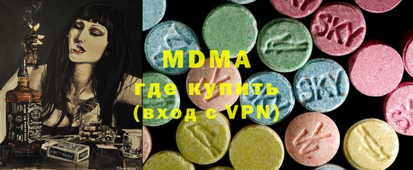 мефедрон Нефтекумск
