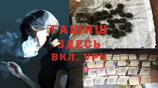 крисы Абинск