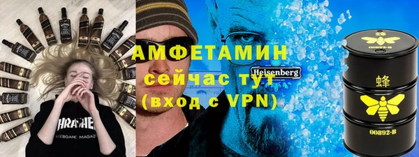 мефедрон Нефтекумск