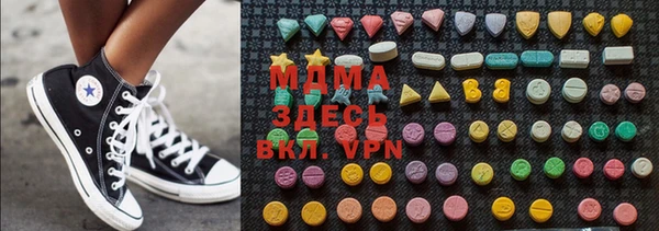 кокаин Нефтегорск