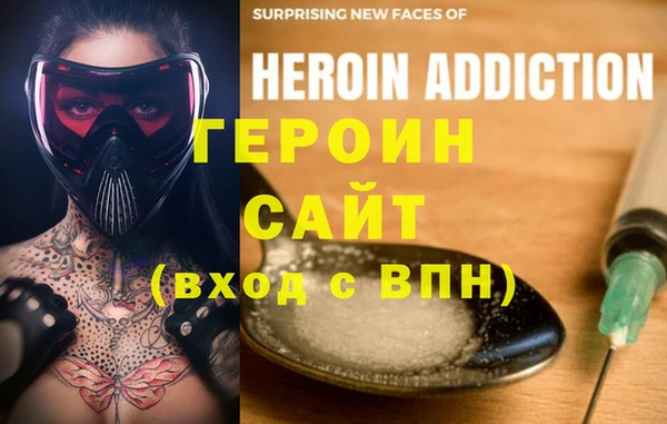кокаин Нефтегорск