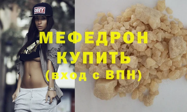 кокаин Нефтегорск