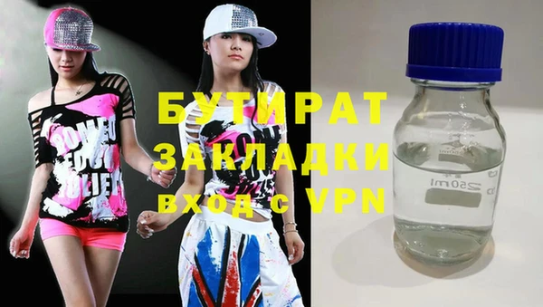 крисы Абинск