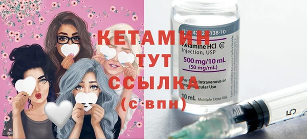 мефедрон Нефтекумск