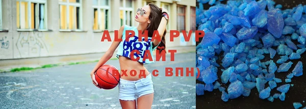 mdpv Абдулино