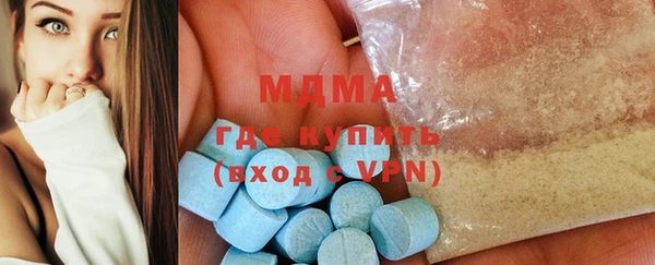 спиды Абаза