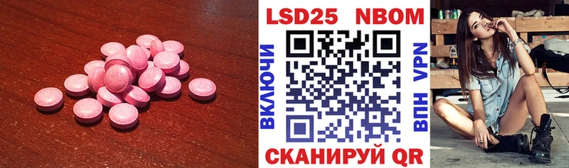 блэк спрут ТОР  Усть-Катав  ЛСД экстази ecstasy 