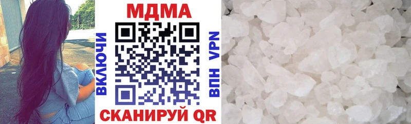 МДМА кристаллы  Усть-Катав 