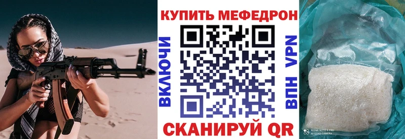 мега рабочий сайт Усть-Катав Меф mephedrone