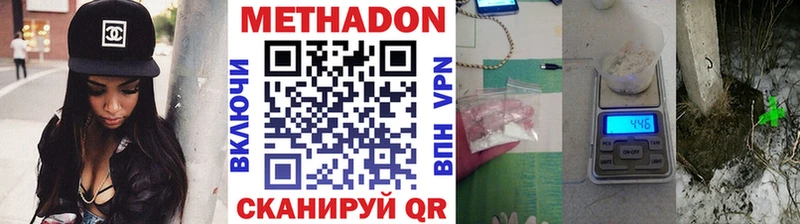 Метадон мёд  площадка телеграм  Усть-Катав  мега tor 