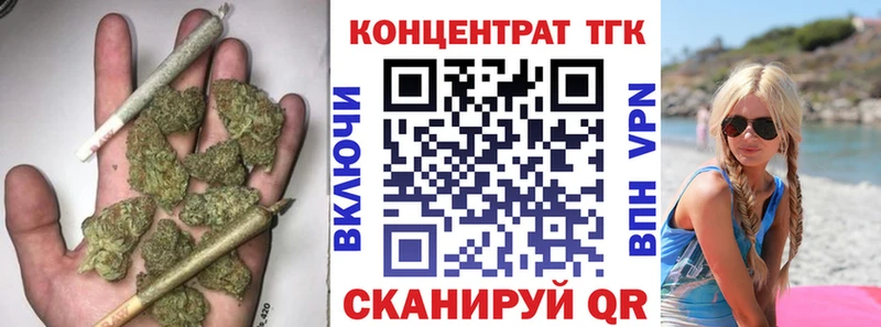 blacksprut зеркало  где продают наркотики  Усть-Катав  ТГК вейп 